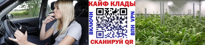 Купить Метамфетамин  МАРИХУАНА  Кокаин  Мефедрон  Гашиш  Ялуторовск
