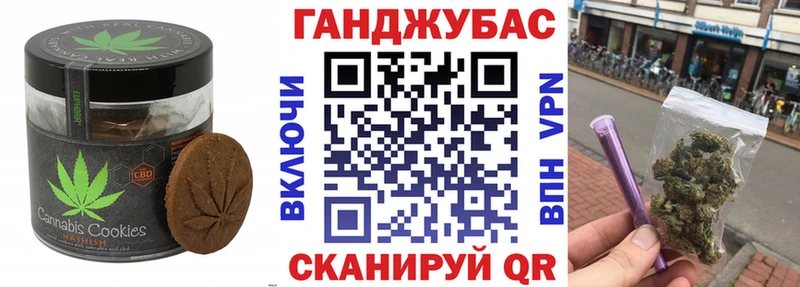 Canna-Cookies конопля  Купить закладки  Ялуторовск 
