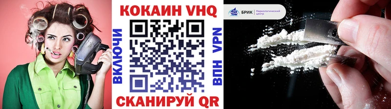 Купить  Ялуторовск  Cocaine Эквадор 