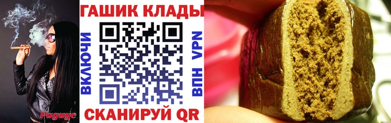 Купить  Ялуторовск  ГАШИШ VHQ 
