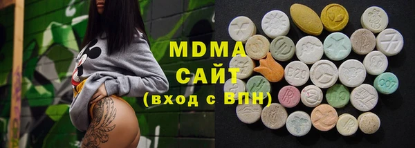 МДМА Костерёво