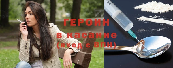 герыч Коряжма