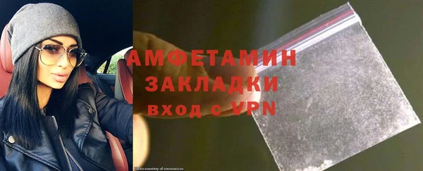 МДМА Костерёво