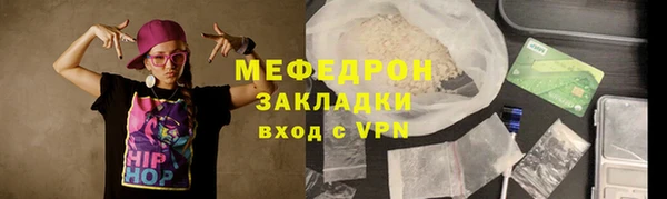 МДМА Костерёво