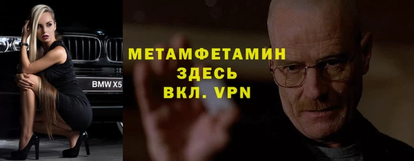герыч Коряжма
