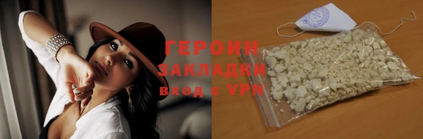 кокаин VHQ Корсаков