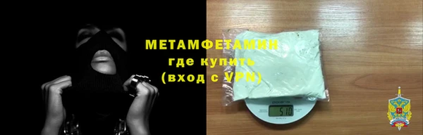 МДМА Костерёво