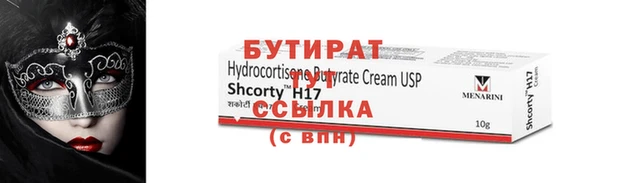 МДМА Костерёво
