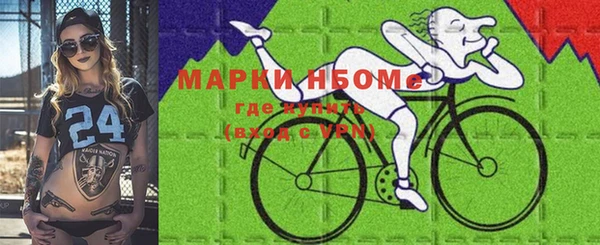 герыч Коряжма