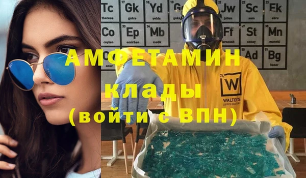МДМА Костерёво