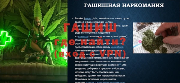 герыч Коряжма