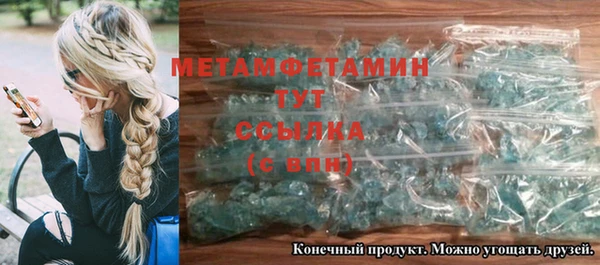 МДМА Костерёво
