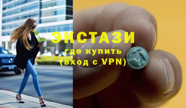 МДМА Костерёво