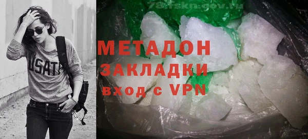 МДМА Костерёво