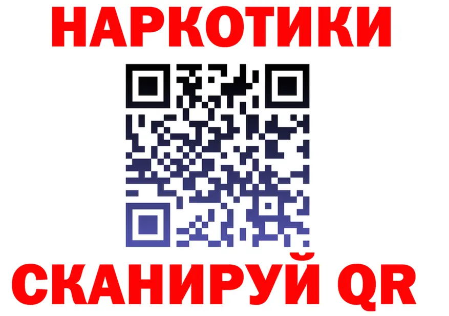 БУТИРАТ оксана ТОР это hydra Ялуторовск