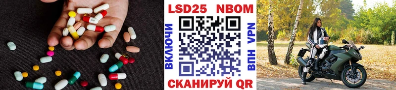 Купить  Ялуторовск  ЛСД экстази кислота 