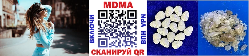 MDMA Molly  Купить  Ялуторовск 