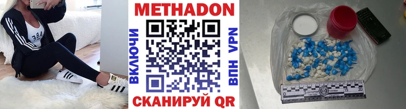 Купить закладки  Ялуторовск  МЕТАДОН белоснежный 