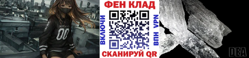 Купить  Ялуторовск  Первитин Methamphetamine 