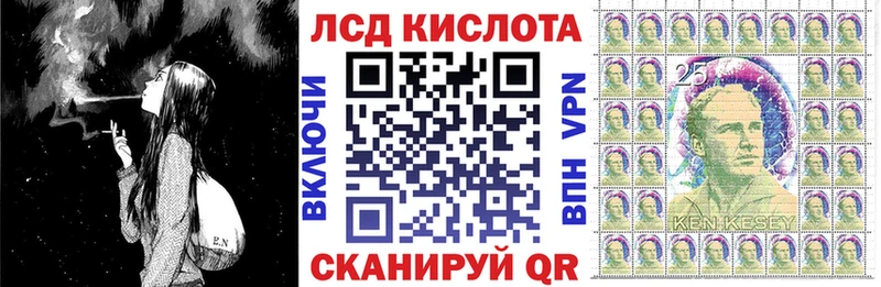 Марки NBOMe 1500мкг  Купить  Ялуторовск 