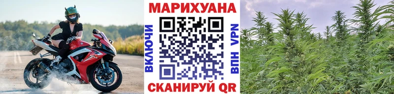 МАРИХУАНА OG Kush  Купить  Ялуторовск 